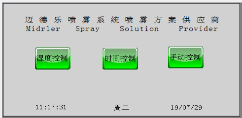 系统界面.jpg